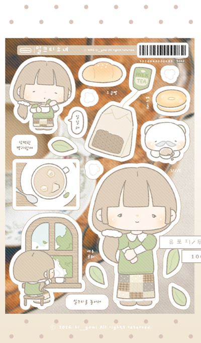 Hygomi Milk Tea Girl Sticker