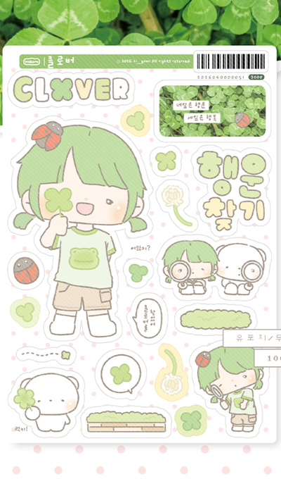 Highgomi Clover Sticker