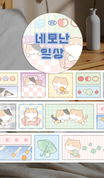 Momojibsa Square Daily Life Kiss-Cut Tape