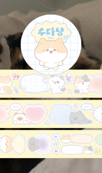 Momojipsa Sudanyang Kiss Cut Tape 2
