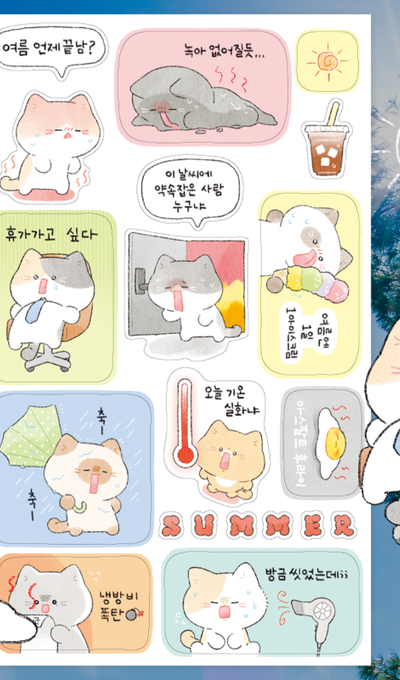 Momo Butler Summer Daily Seal Stickers