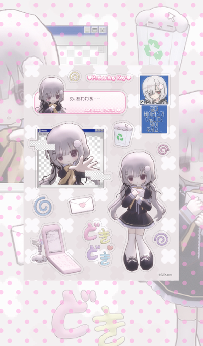 Gumiri Girl Observation Diary: Hidden Ending Sticker