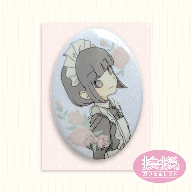 Kim Yoon-soo I-Satsuka Cafe Pearl Pin Button (Sachi.ver)