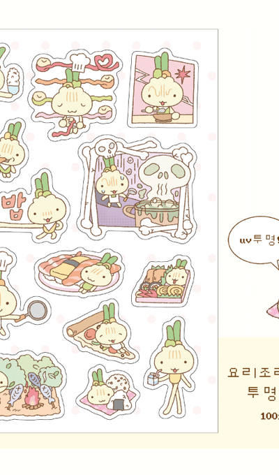 Bobogoori Cooking Onion Tinting Transparent Sticker