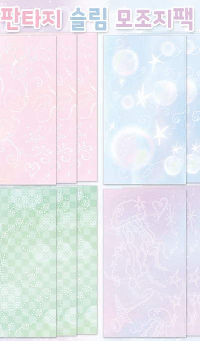LaYeon Fancy Fantasy Slim Matte Sticker Pack