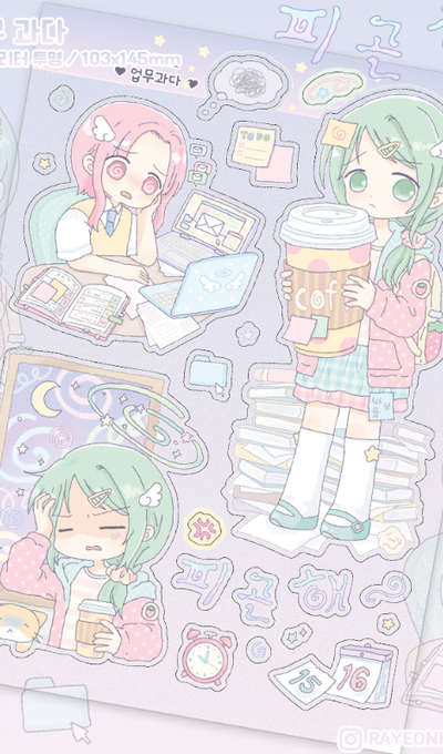 Layeon Fancy Overworked Sand Glitter Sticker