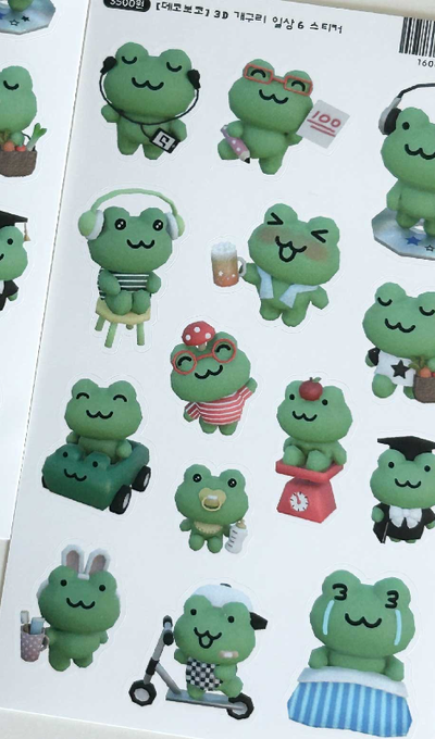 Deco Boco 3D Frog Daily Life 6 Sticker