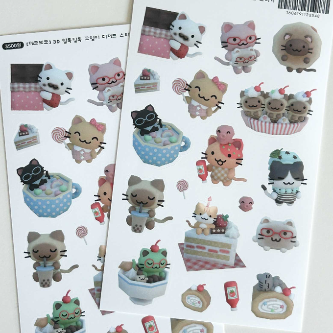 Deco Boco 3D Colorful Cat Dessert Sticker