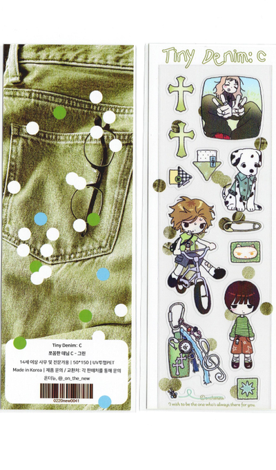On The New Tiny Denim C Green Sticker