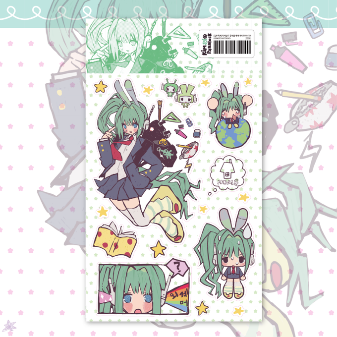 Kim Bu-rok's Alien, Do I Need to Study Too? Sticker