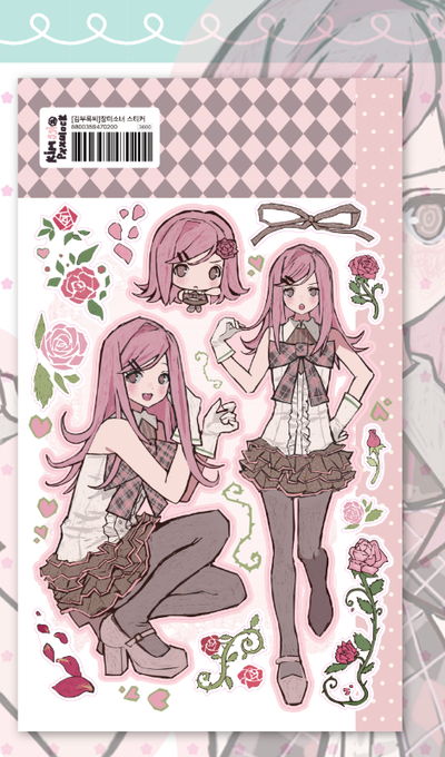 Kim Burok Rosie Girl Sticker