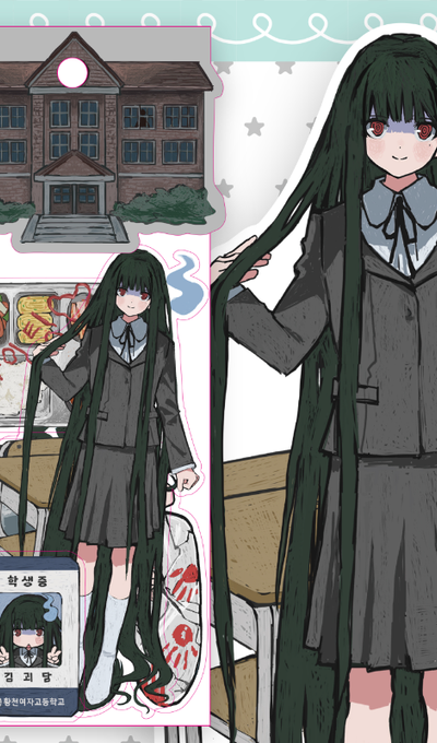 Mr. Kim Burok's High School Ghost Story Seed Sticker
