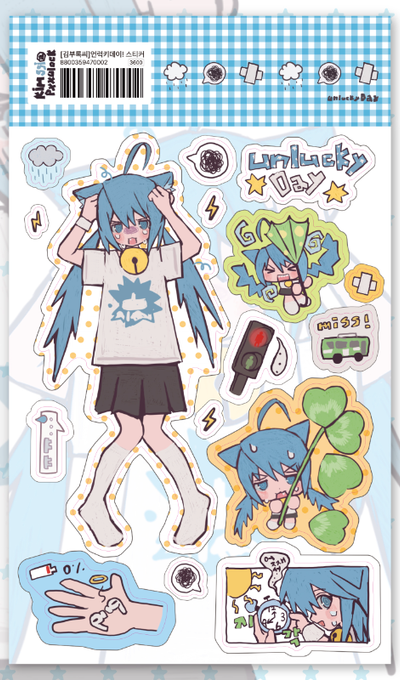 Mr. Kim Burok Unlucky Day Sticker