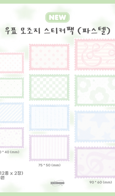Jjibu Stamp Matte Paper Sticker Pack_Pastel