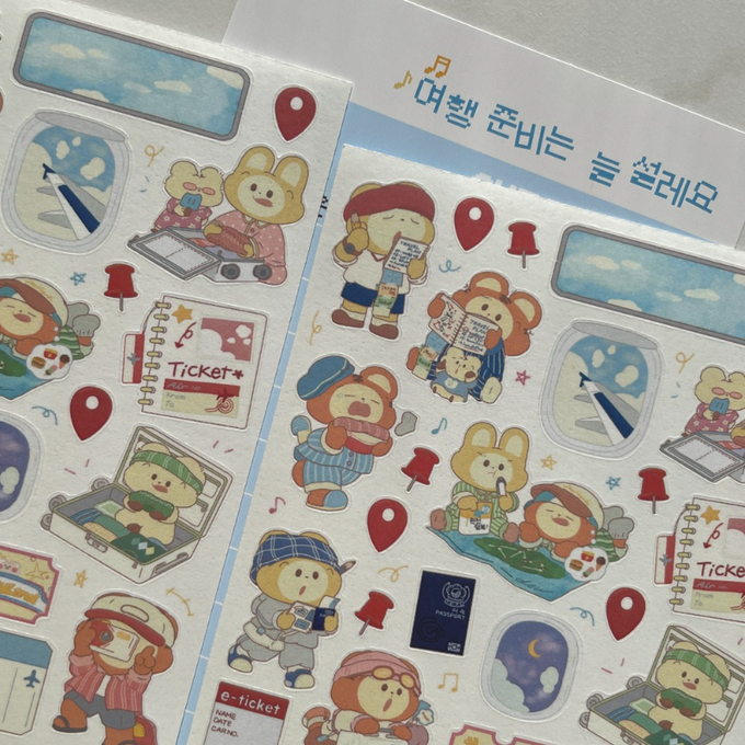 Studio Chong Chong Travel Preparation Gets Me Excited Sticker
