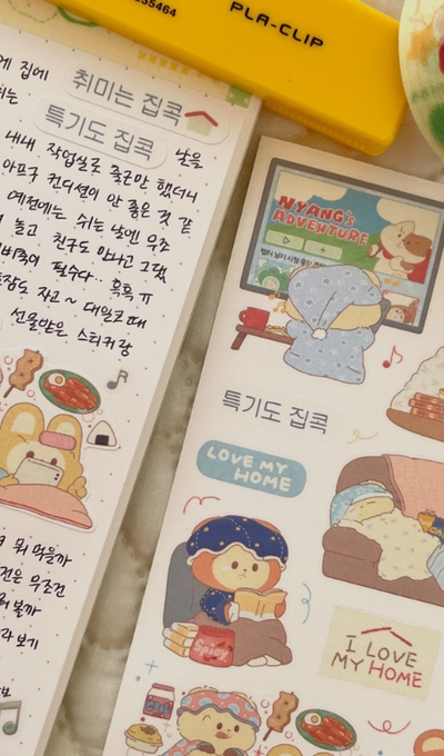 Studio Chongchong Stay Home on Holidays Sticker