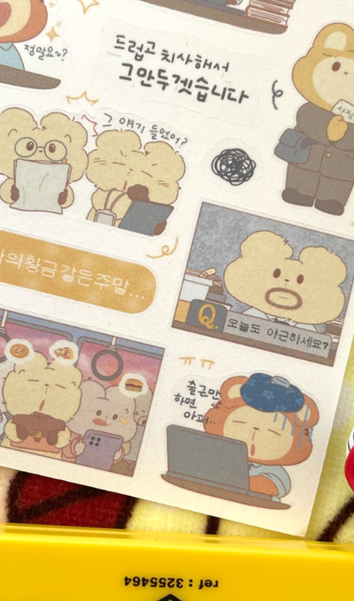 Studio Chongchong Office Life is Hard Sticker