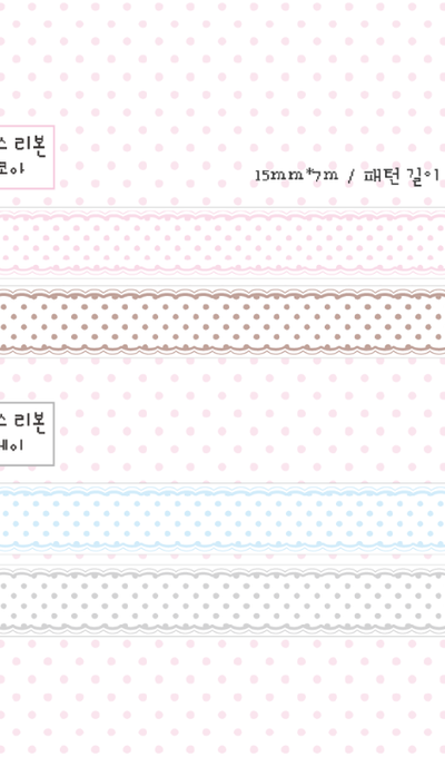 Momoihouse Dot Lace Ribbon Masking Tape 2 Types