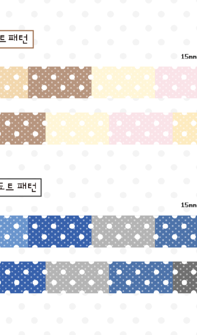 Momoi House Cookie Night Sky Dot Pattern Masking Tape 2type
