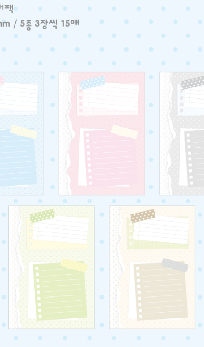 Momoi House Layered Note Kraft Paper Sticker Pack