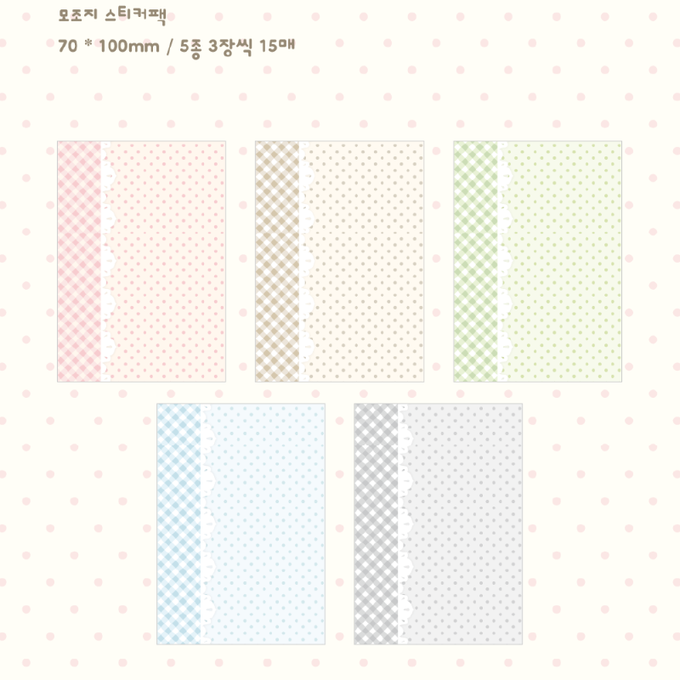Momoi House Lace Diary Matte Sticker Pack