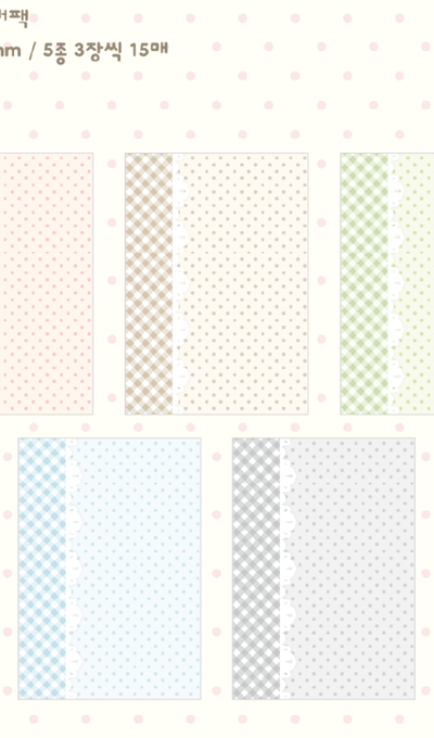 Momoi House Lace Diary Matte Sticker Pack