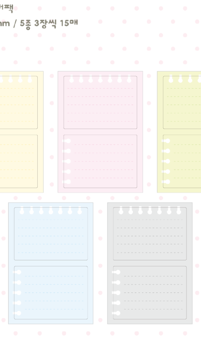 Momoi House Peace Note Line Imitation Paper Sticker Pack