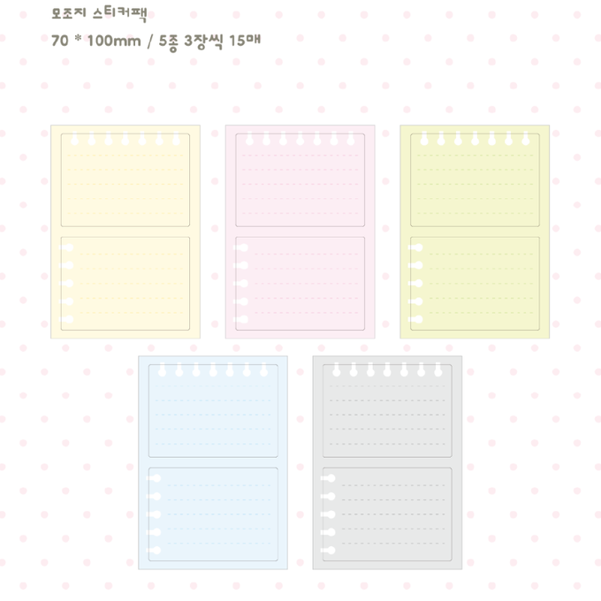 Momoi House Peace Note Line Imitation Paper Sticker Pack