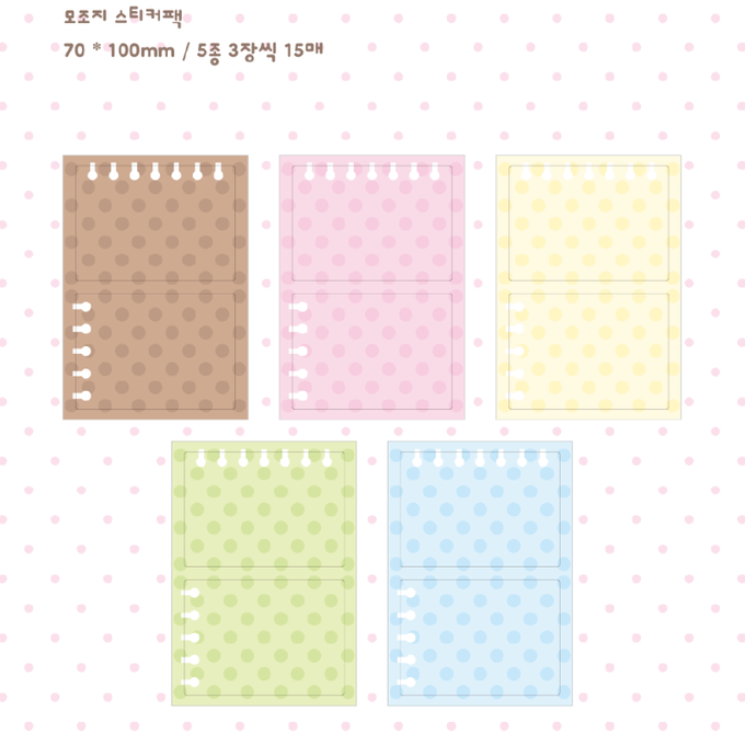 Momoihouse Peace Note Dot Matte Paper Sticker Pack