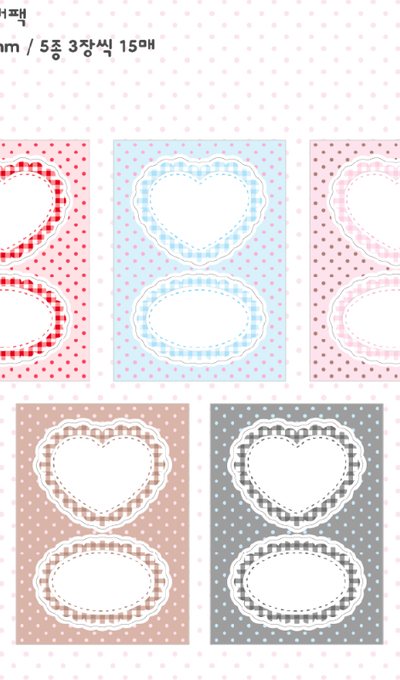 Momo E House Check Plate Matte Paper Sticker Pack