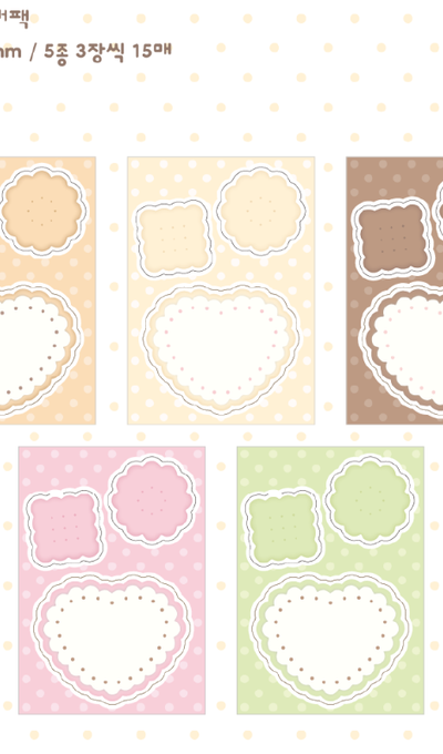 Momoi House Cookie Cookie Kraft Paper Sticker Pack