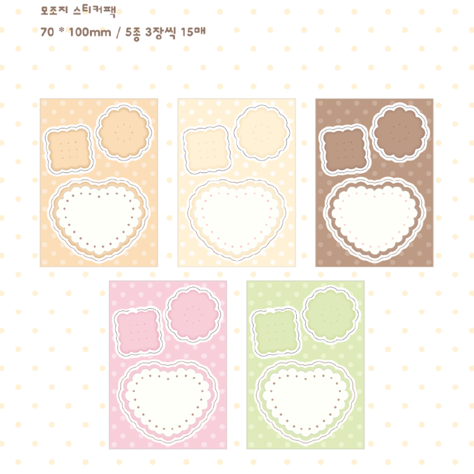 Momoi House Cookie Cookie Kraft Paper Sticker Pack