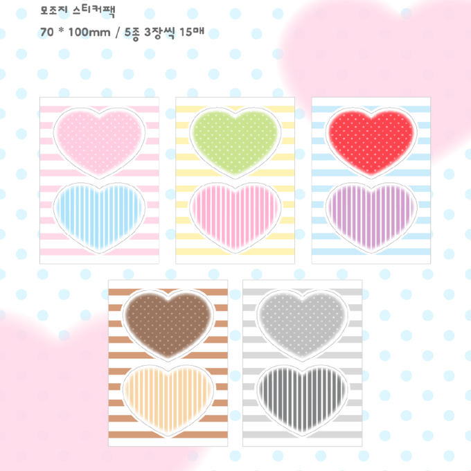 Momoi House Heart Blur Matte Paper Sticker Pack
