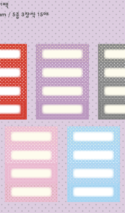 Momoihouse Winter Dot Blur Frame Imitation Paper Sticker Pack