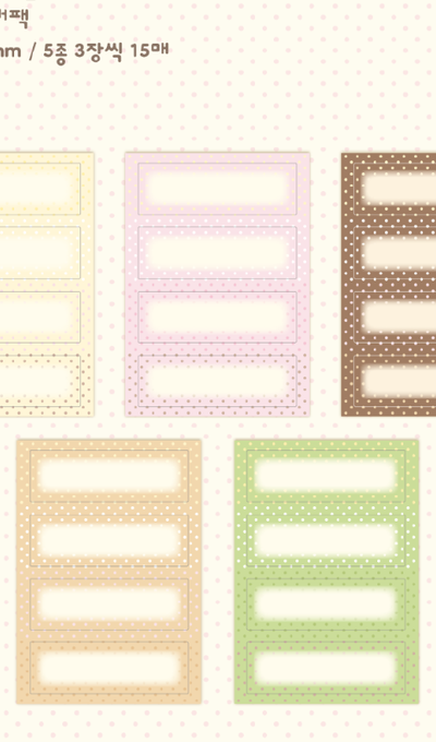 Momoihouse Cookie Dot Blur Frame Paper Sticker Pack