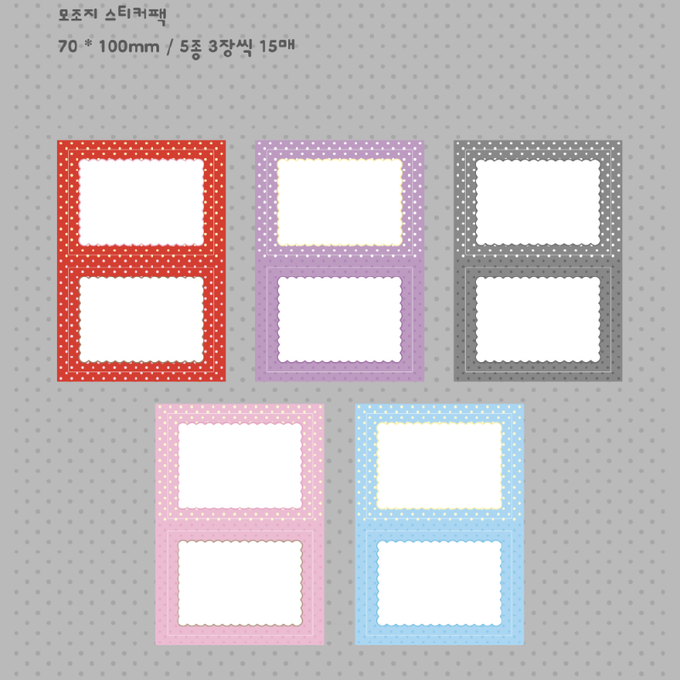 Momo's House Winter Biscuit Frame Matte Paper Sticker Pack