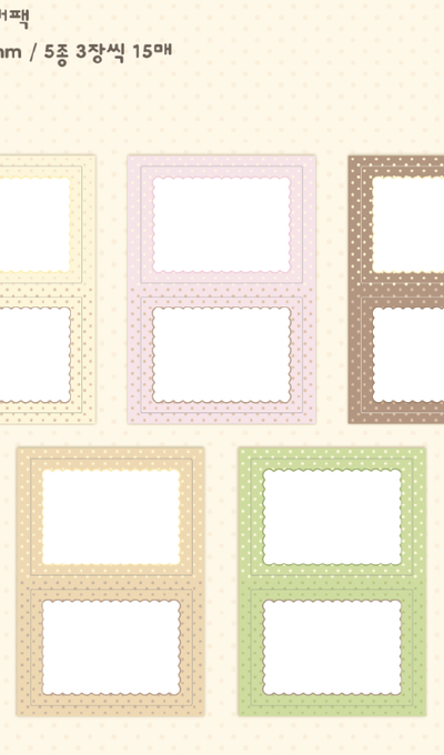 Momoi House Cookie Biscuit Frame Matte Sticker Pack