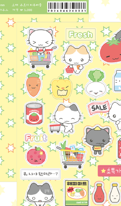 Momoihouse Welcome to Happy Mart! Sticker