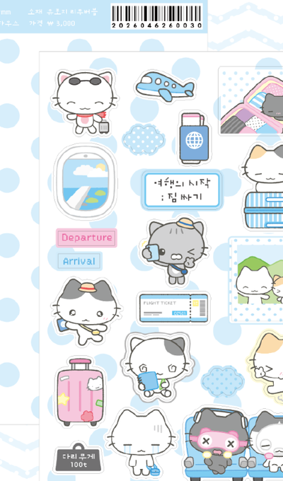 Momoi House Let's Travel Sticker