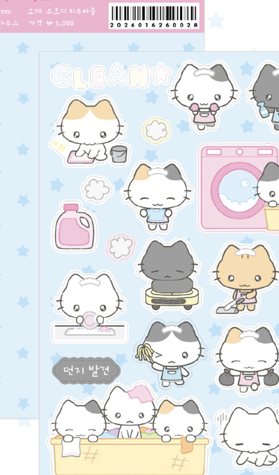 Momo's House Every Nook and Cranny Spring Cleaning Sticker