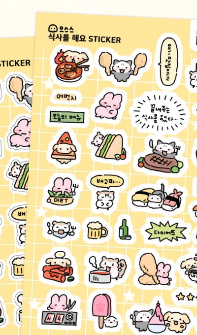 Creepy Shop 'Let's Eat' Sticker