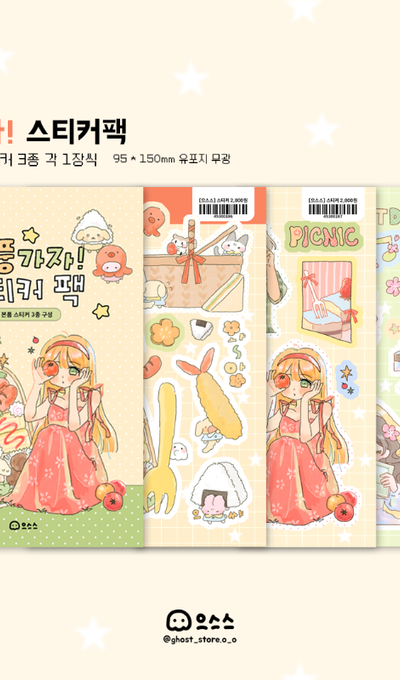 Eusseuseu Shop Let's Go on a Picnic Sticker Pack