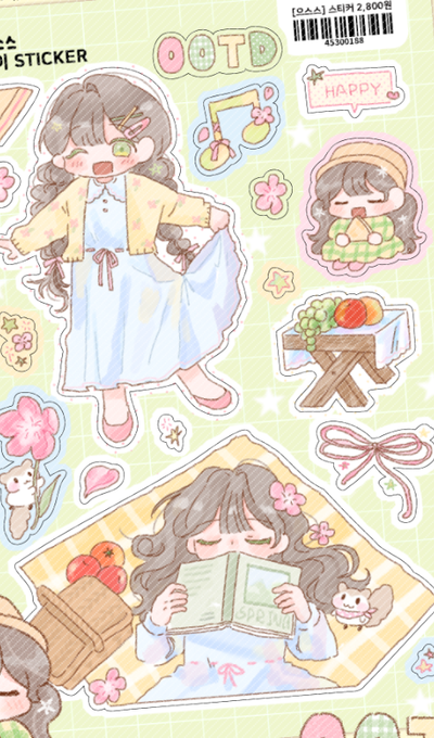 Euseu-seu Shop Outing Sticker