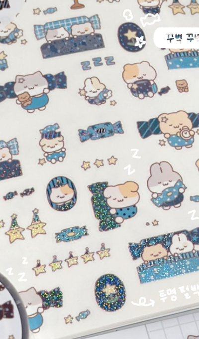 Sopoo Goodnight Kiss Cut Tape