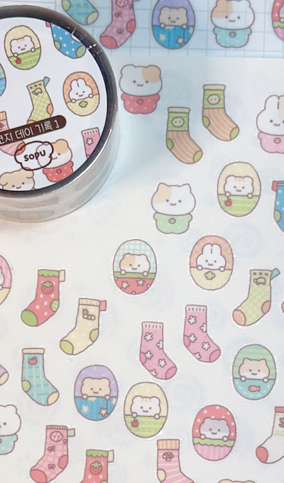 Soufu Cozy Day Record Kiss-cut Tape - 2