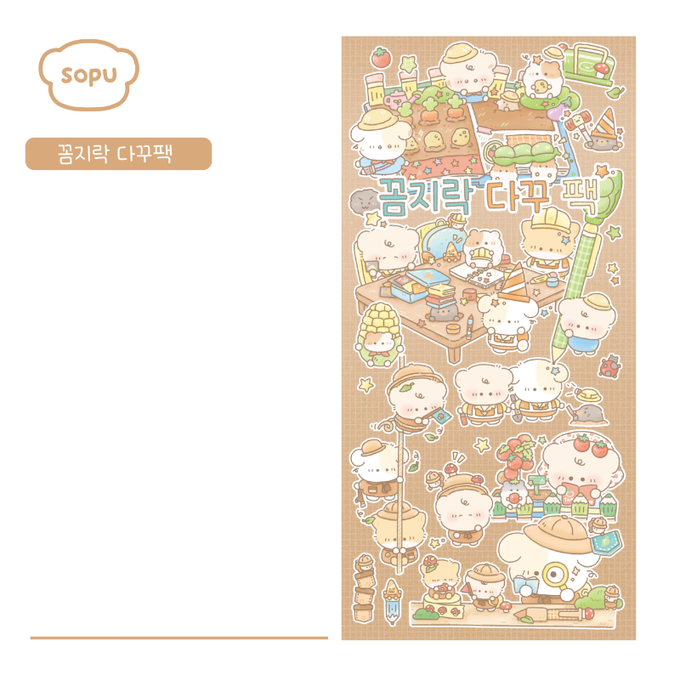 Soupu Detailed Sticker Pack