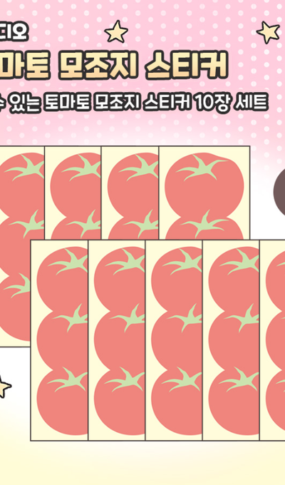 Yani Studio Toto Tomato Matte Paper Sticker Set