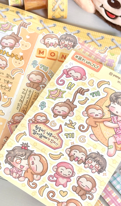 Yani Studio Monkey Banana Sticker