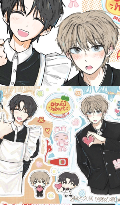 Kim Moyang-gun Otaku Heart Glitter Sticker