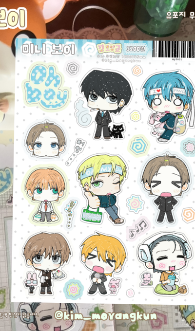 Kim Mo-yang-gun Mini Boy Sticker